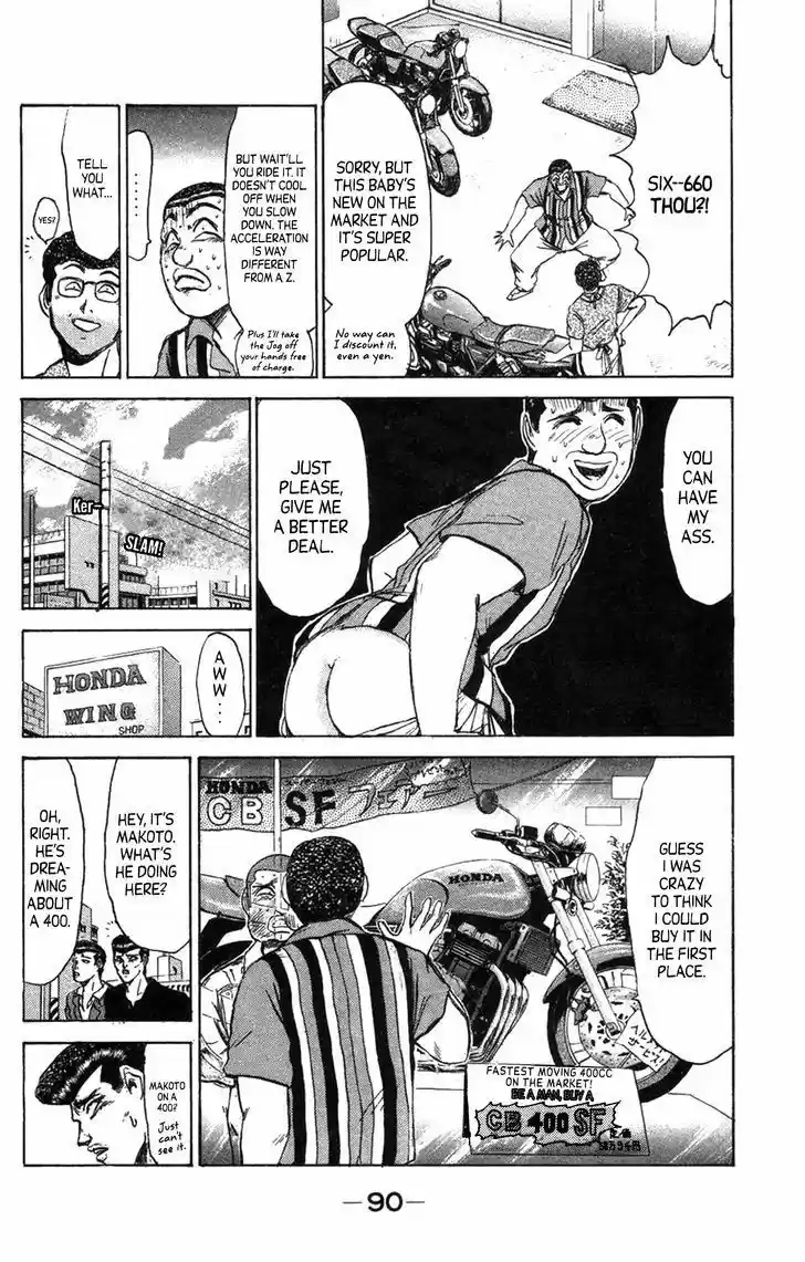 Shounan Junaigumi! vol.15 ch.130