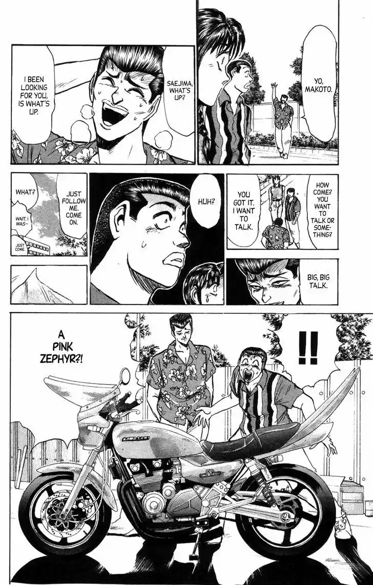 Shounan Junaigumi! vol.15 ch.130