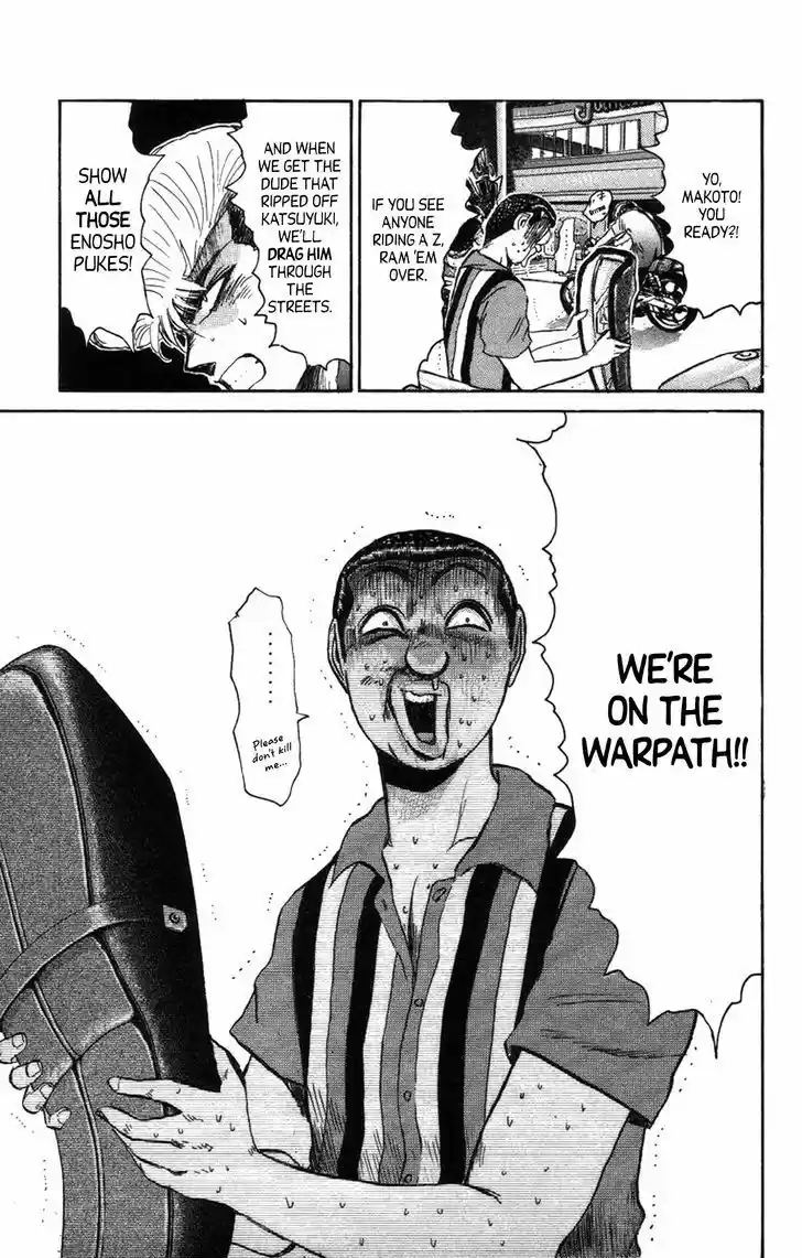 Shounan Junaigumi! vol.15 ch.130