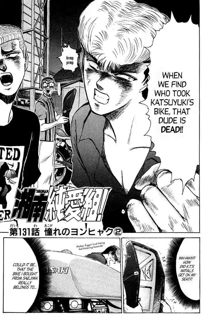 Shounan Junaigumi! vol.15 ch.131