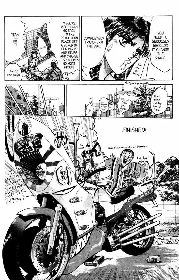 Shounan Junaigumi! vol.15 ch.131