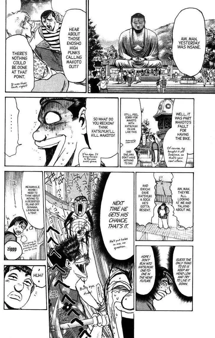 Shounan Junaigumi! vol.15 ch.132