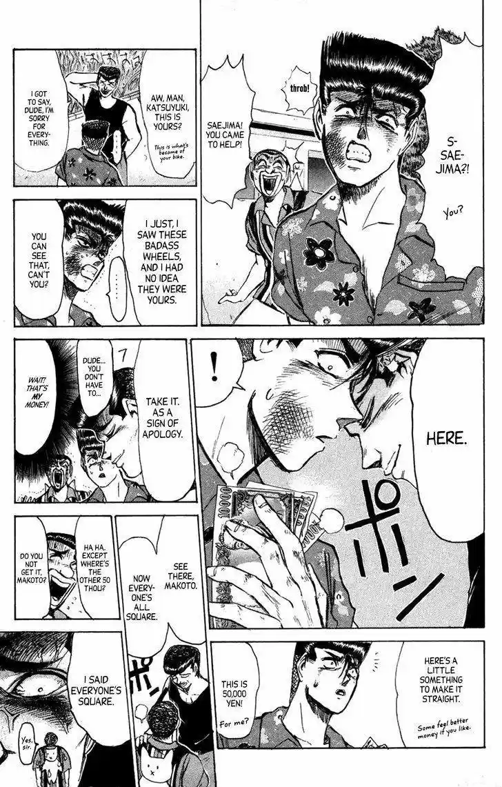 Shounan Junaigumi! vol.15 ch.132