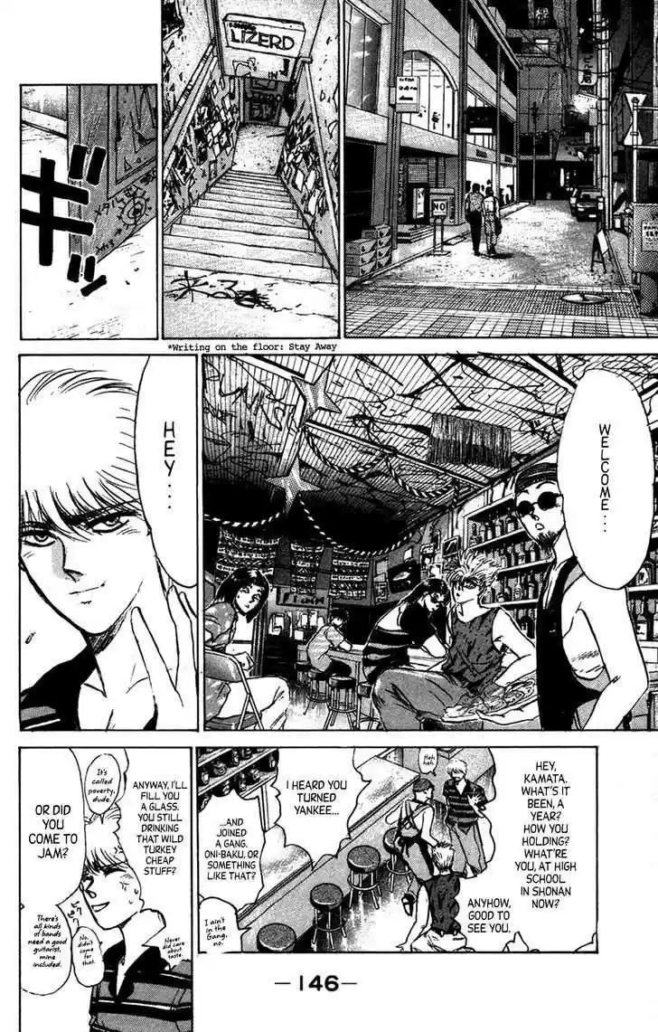 Shounan Junaigumi! vol.15 ch.133