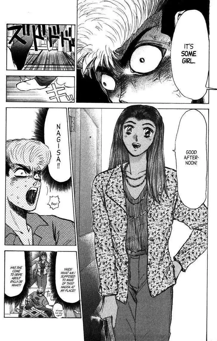 Shounan Junaigumi! vol.15 ch.134