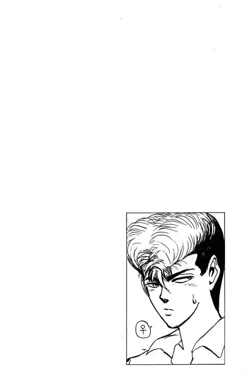 Shounan Junaigumi! vol.16 ch.135