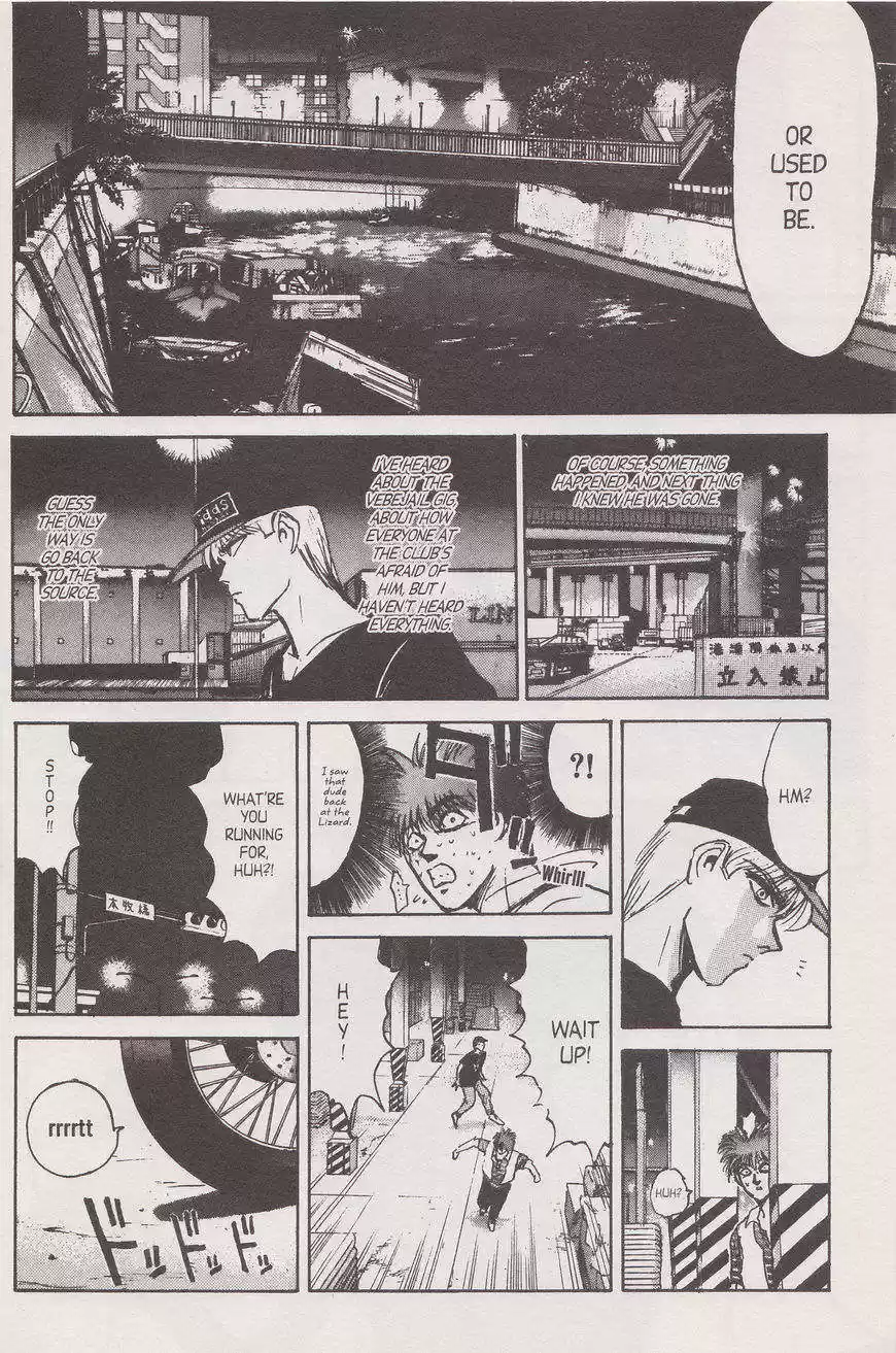 Shounan Junaigumi! vol.16 ch.136