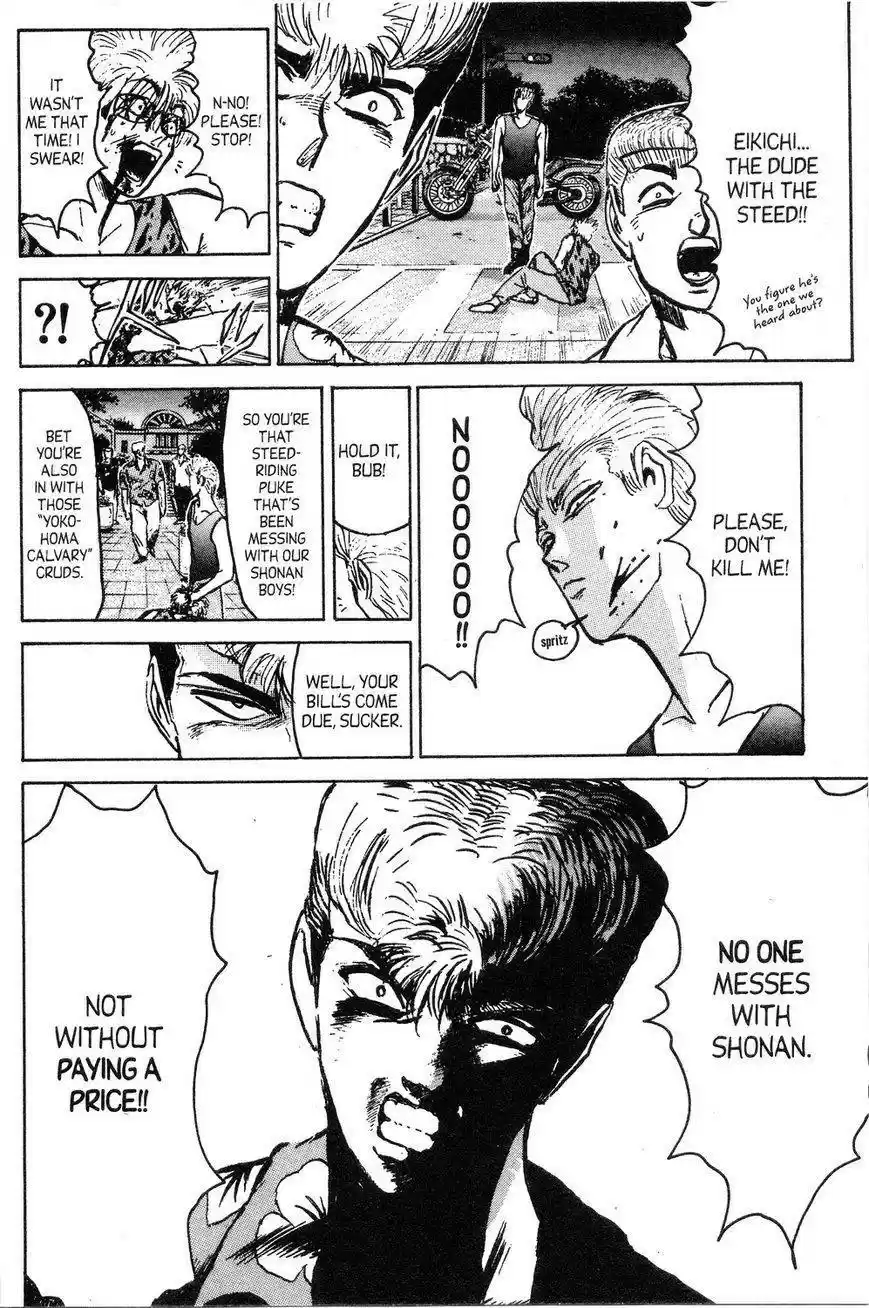 Shounan Junaigumi! vol.16 ch.138