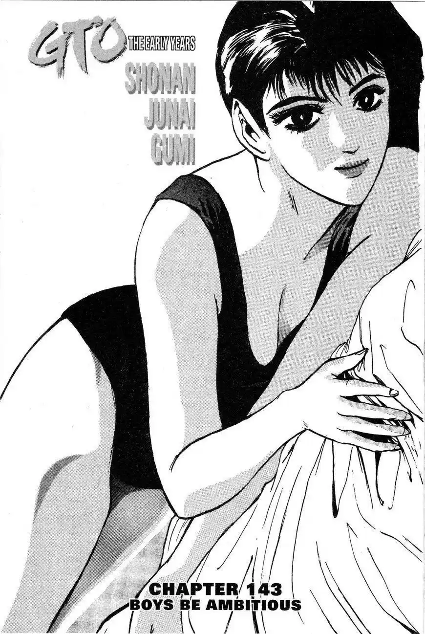 Shounan Junaigumi! vol.16 ch.143