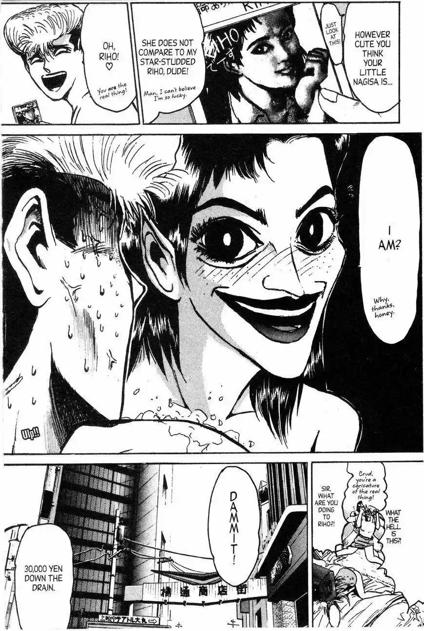 Shounan Junaigumi! vol.16 ch.143