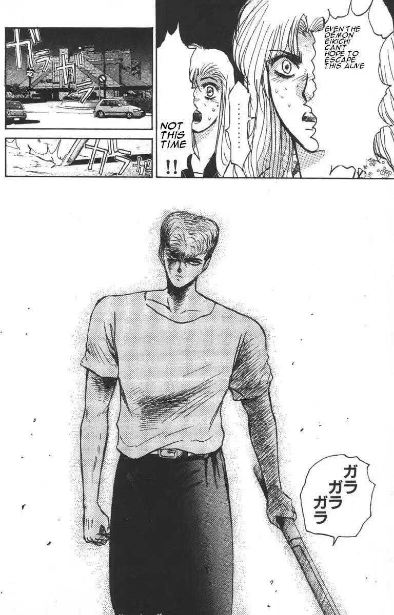 Shounan Junaigumi! vol.17 ch.150