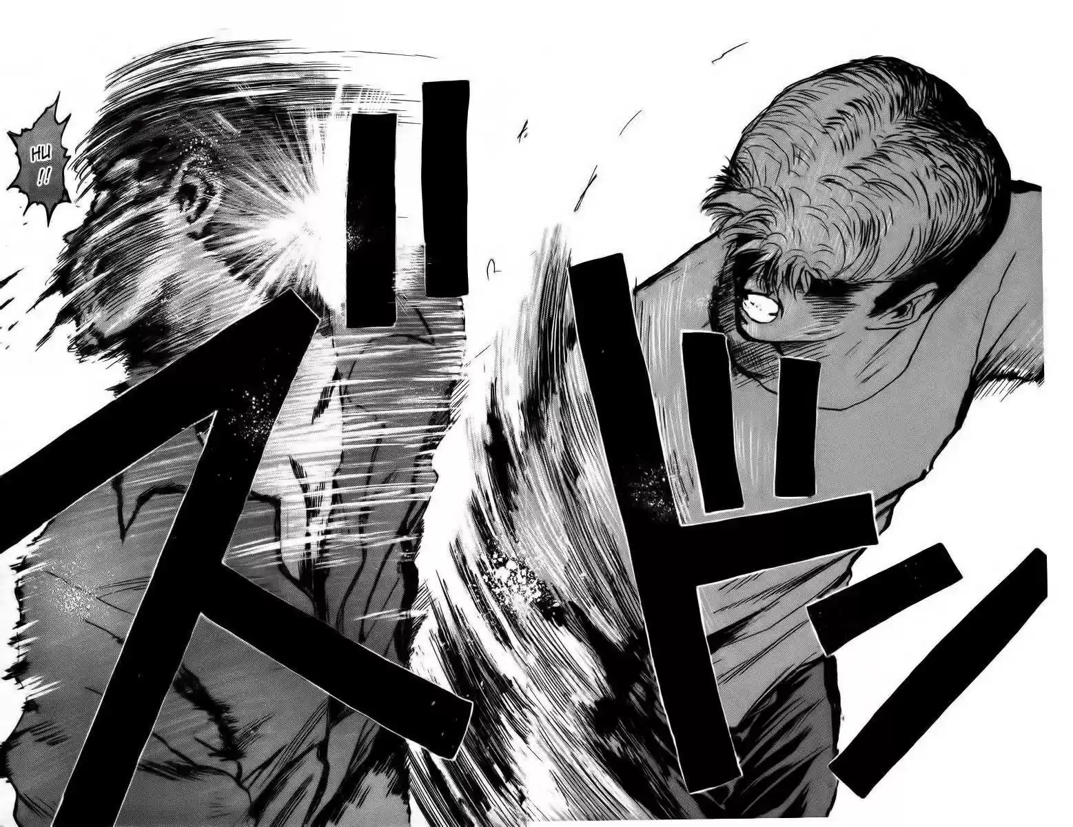 Shounan Junaigumi! vol.18 ch.153