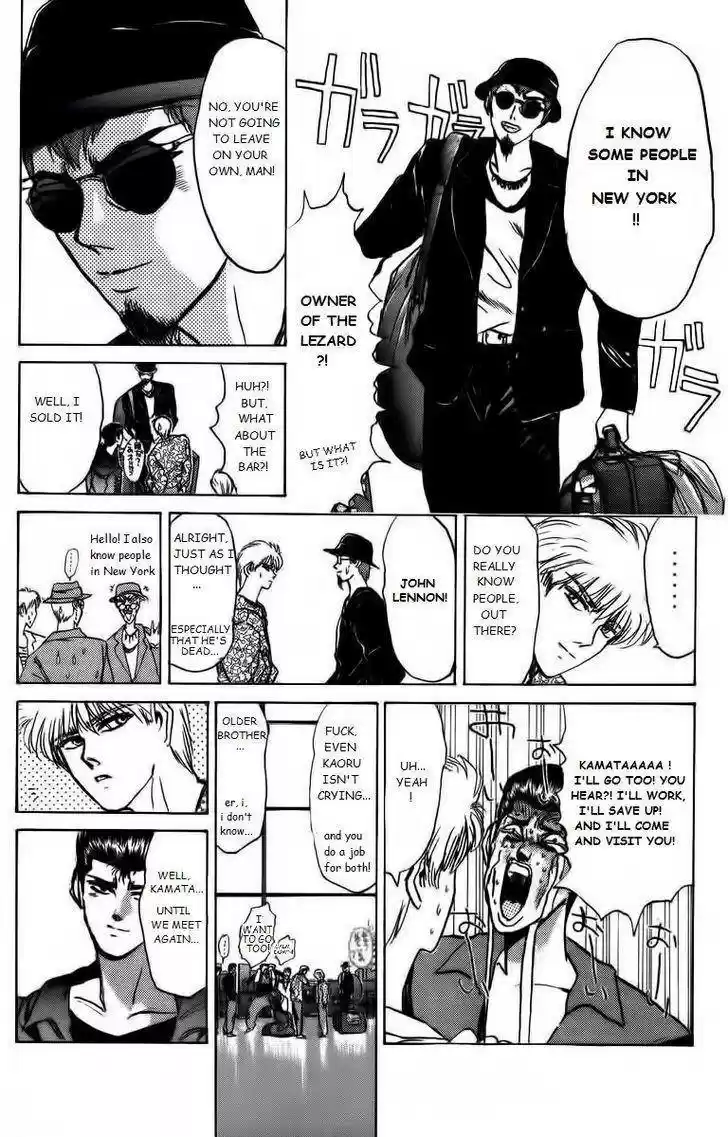 Shounan Junaigumi! vol.18 ch.155