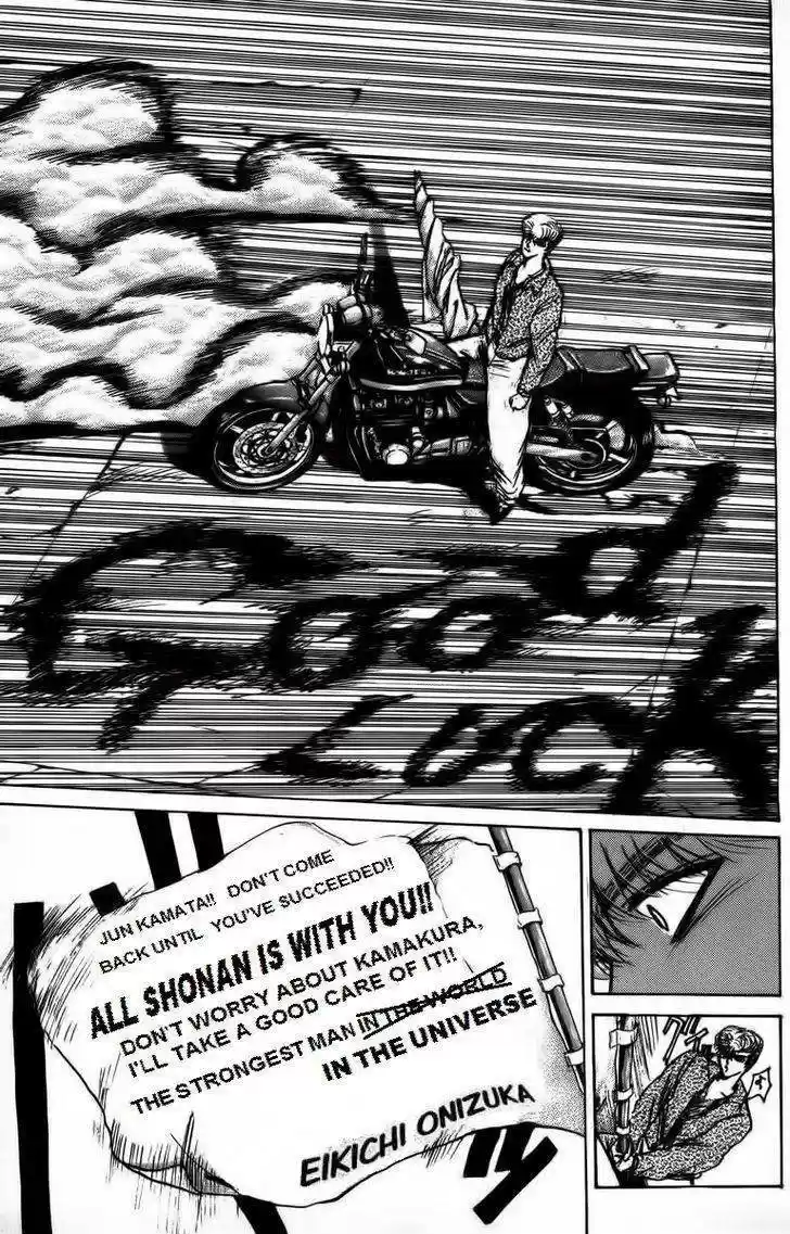 Shounan Junaigumi! vol.18 ch.155