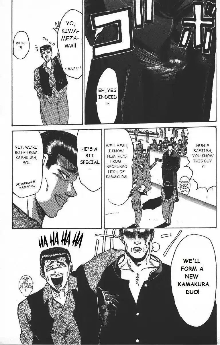 Shounan Junaigumi! vol.18 ch.157