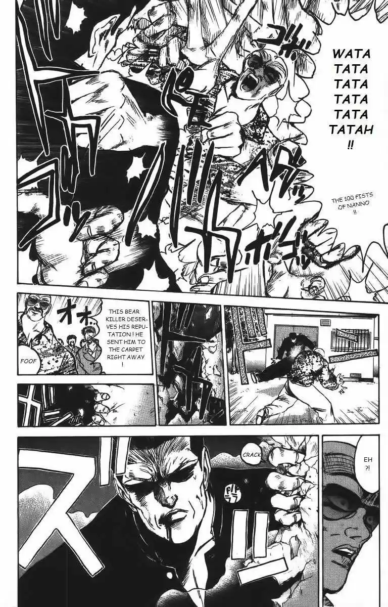 Shounan Junaigumi! vol.18 ch.158