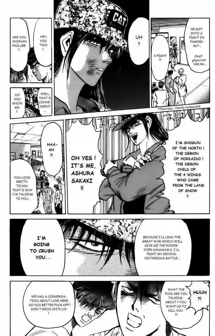 Shounan Junaigumi! vol.18 ch.160