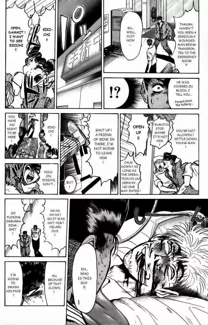 Shounan Junaigumi! vol.18 ch.160