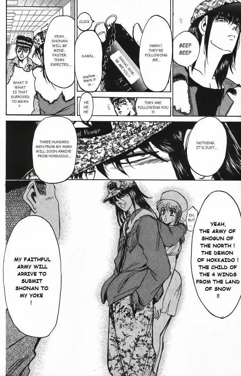 Shounan Junaigumi! vol.18 ch.161