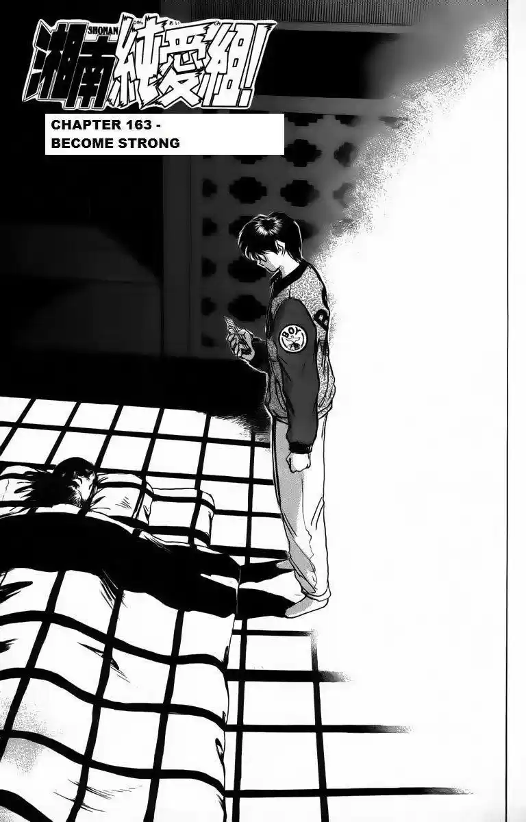 Shounan Junaigumi! vol.19 ch.163