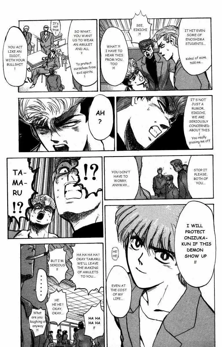 Shounan Junaigumi! vol.19 ch.164