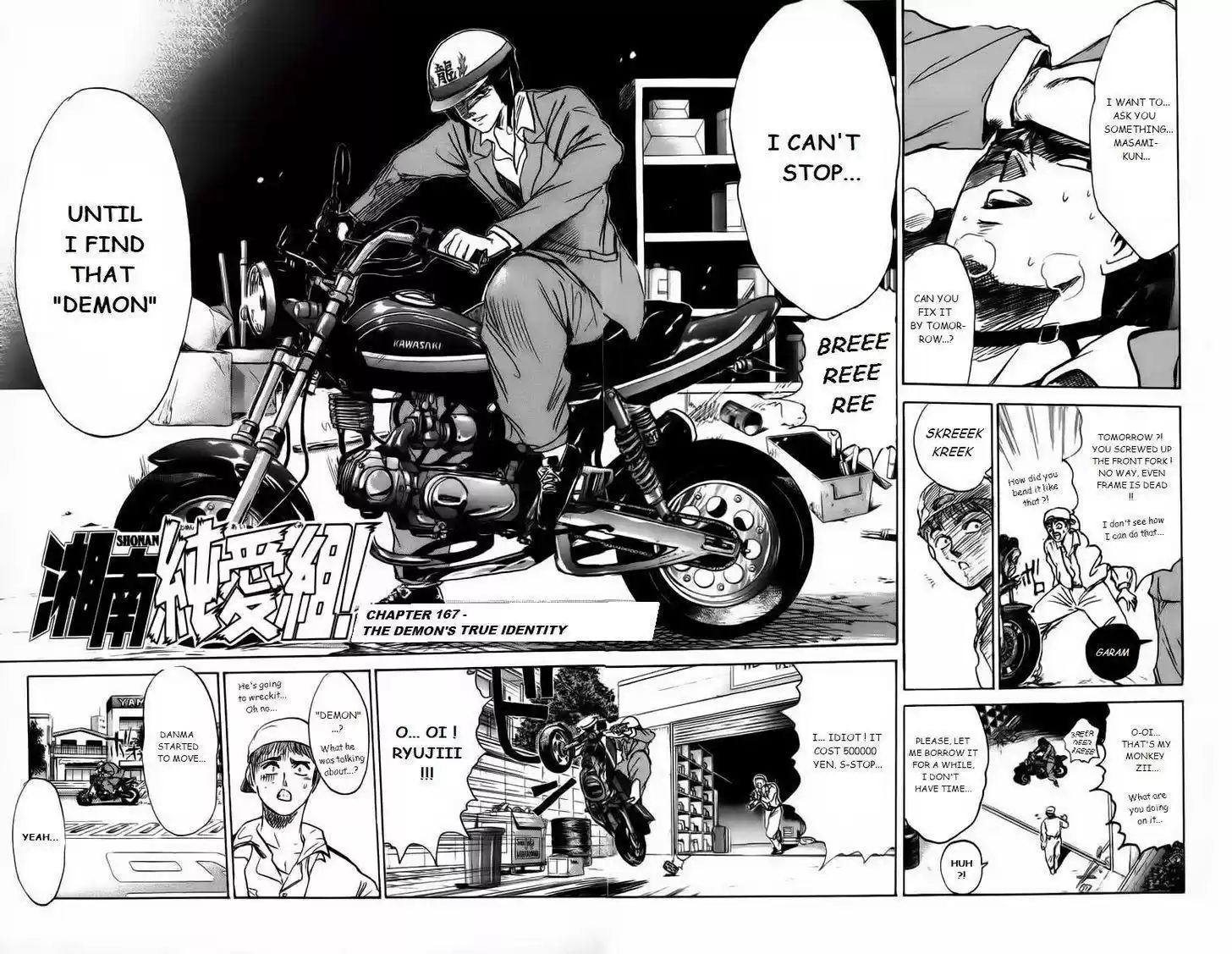 Shounan Junaigumi! vol.19 ch.167