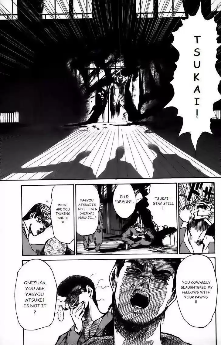 Shounan Junaigumi! vol.19 ch.167