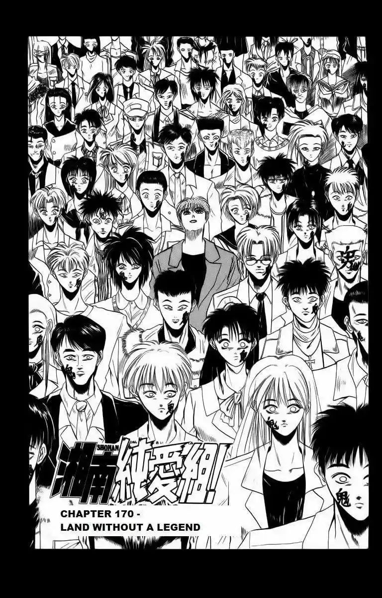 Shounan Junaigumi! vol.19 ch.170