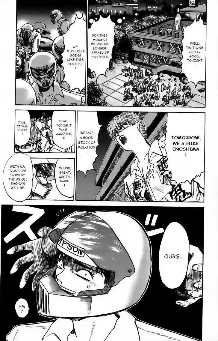 Shounan Junaigumi! vol.20 ch.171