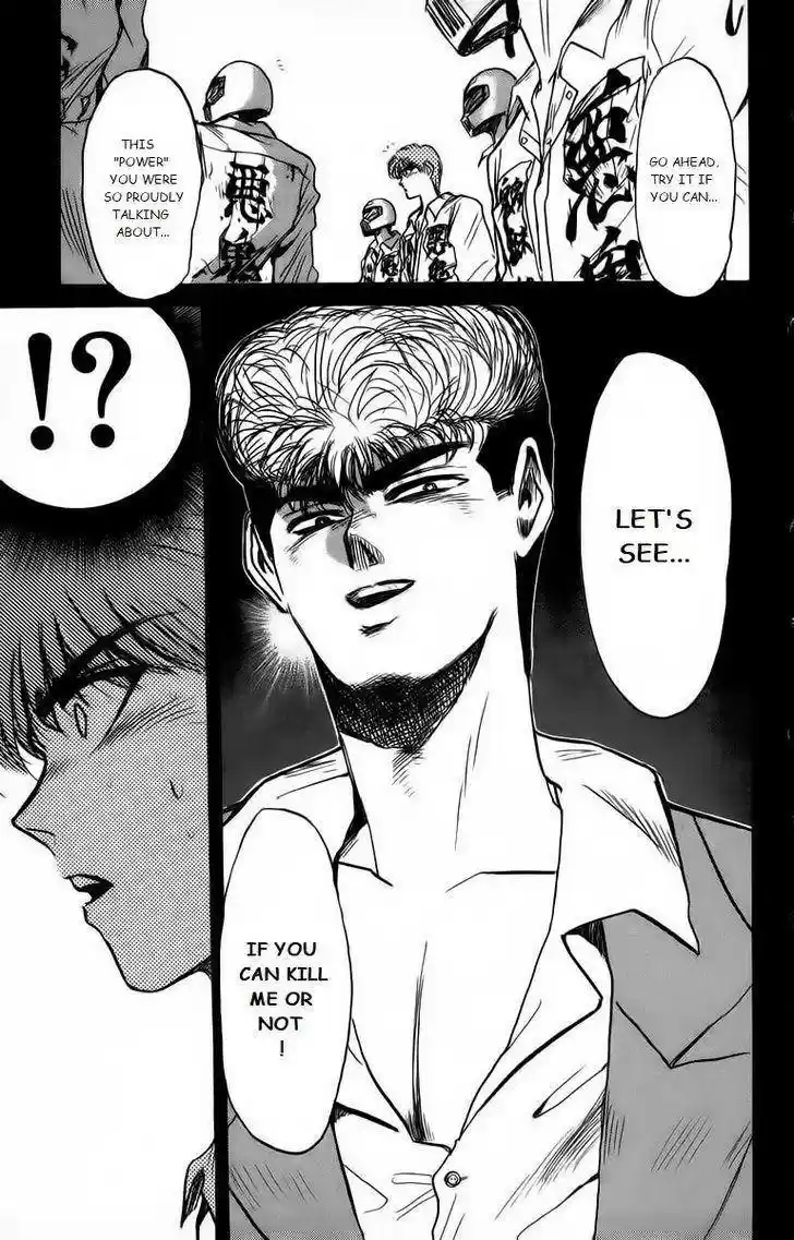 Shounan Junaigumi! vol.20 ch.171