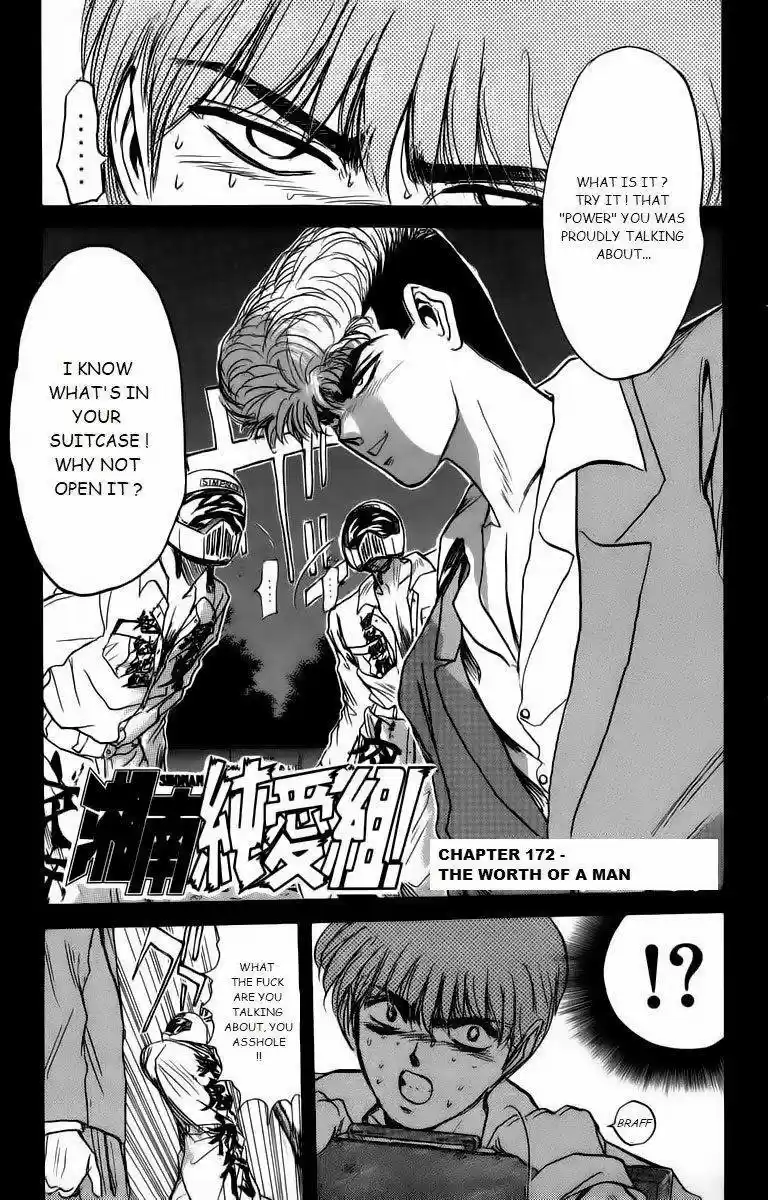 Shounan Junaigumi! vol.20 ch.172