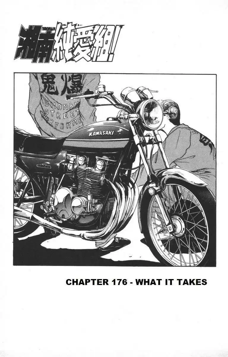 Shounan Junaigumi! vol.20 ch.176