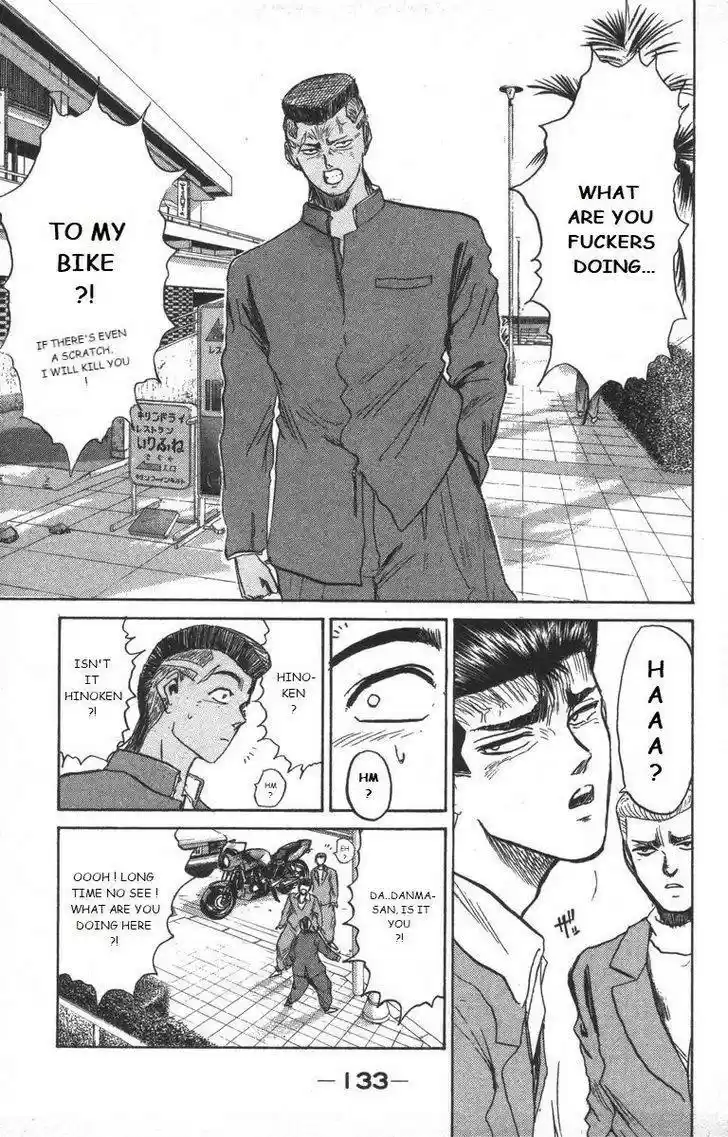 Shounan Junaigumi! vol.20 ch.177