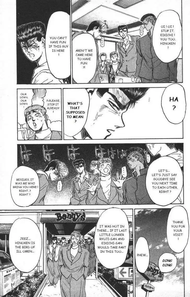 Shounan Junaigumi! vol.20 ch.178