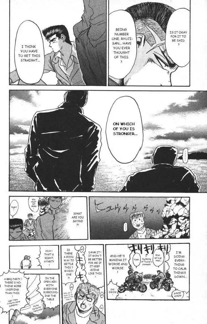 Shounan Junaigumi! vol.20 ch.178