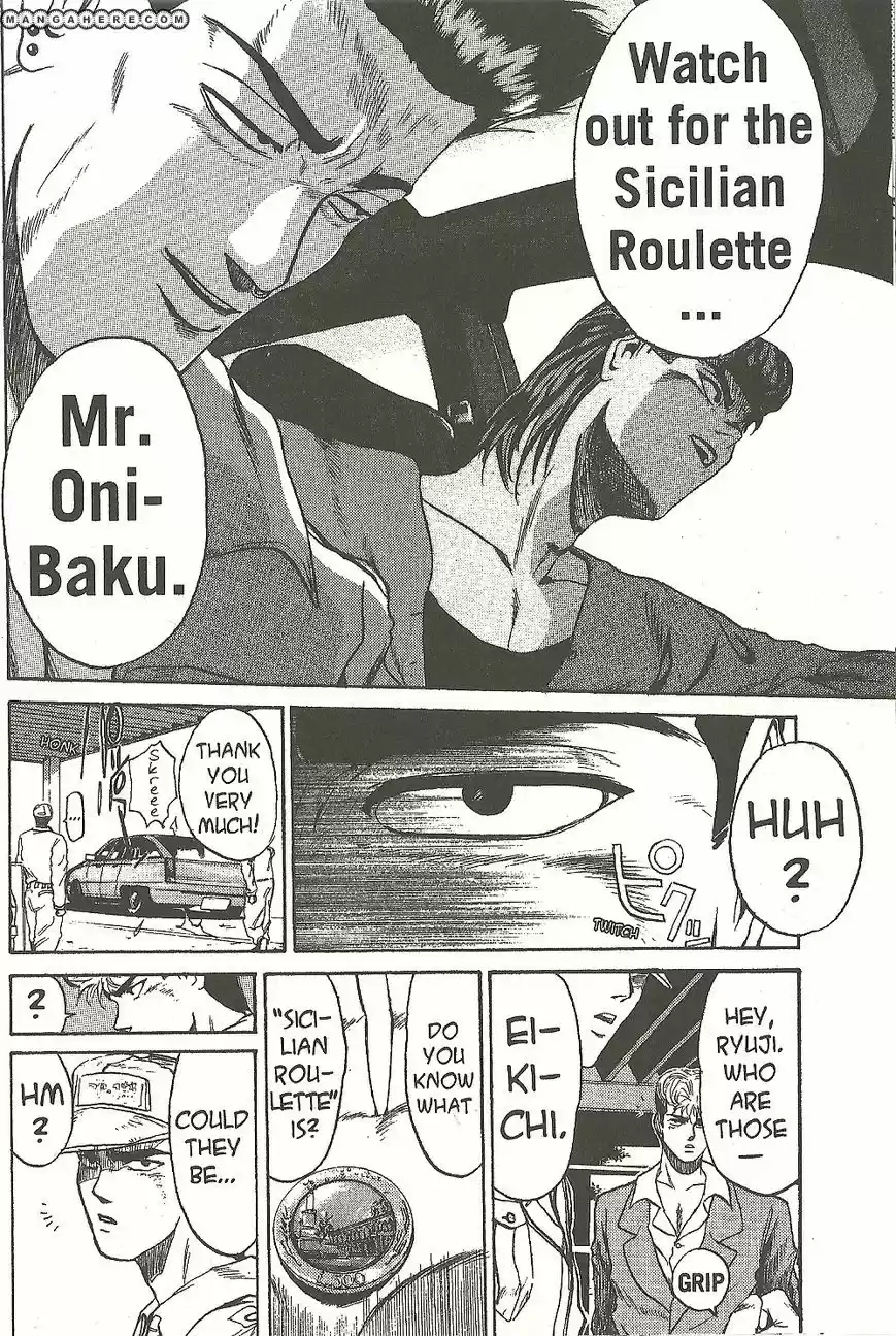 Shounan Junaigumi! vol.22 ch.192