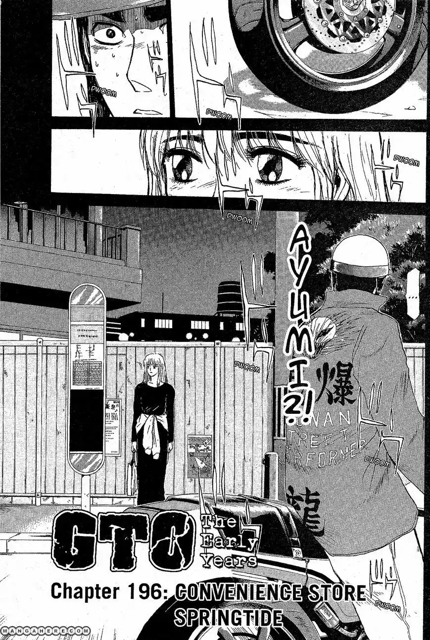 Shounan Junaigumi! vol.22 ch.196