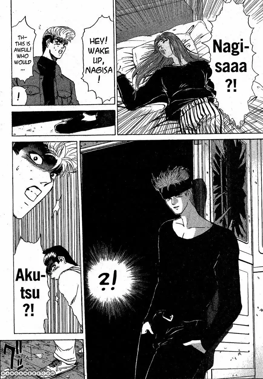 Shounan Junaigumi! vol.23 ch.200