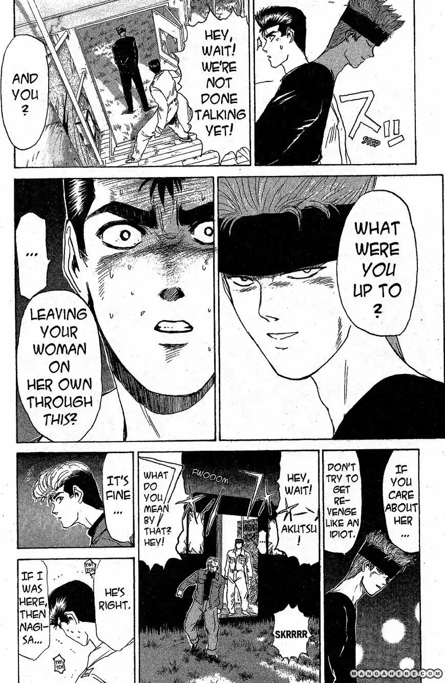 Shounan Junaigumi! vol.23 ch.200