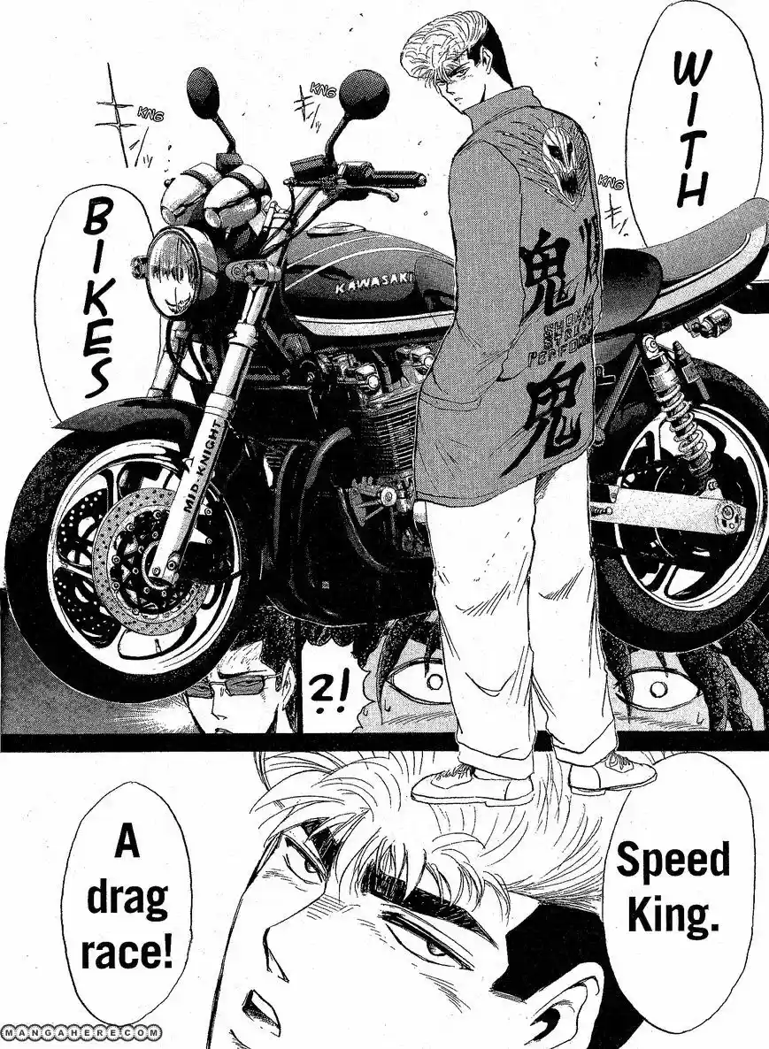 Shounan Junaigumi! vol.23 ch.201