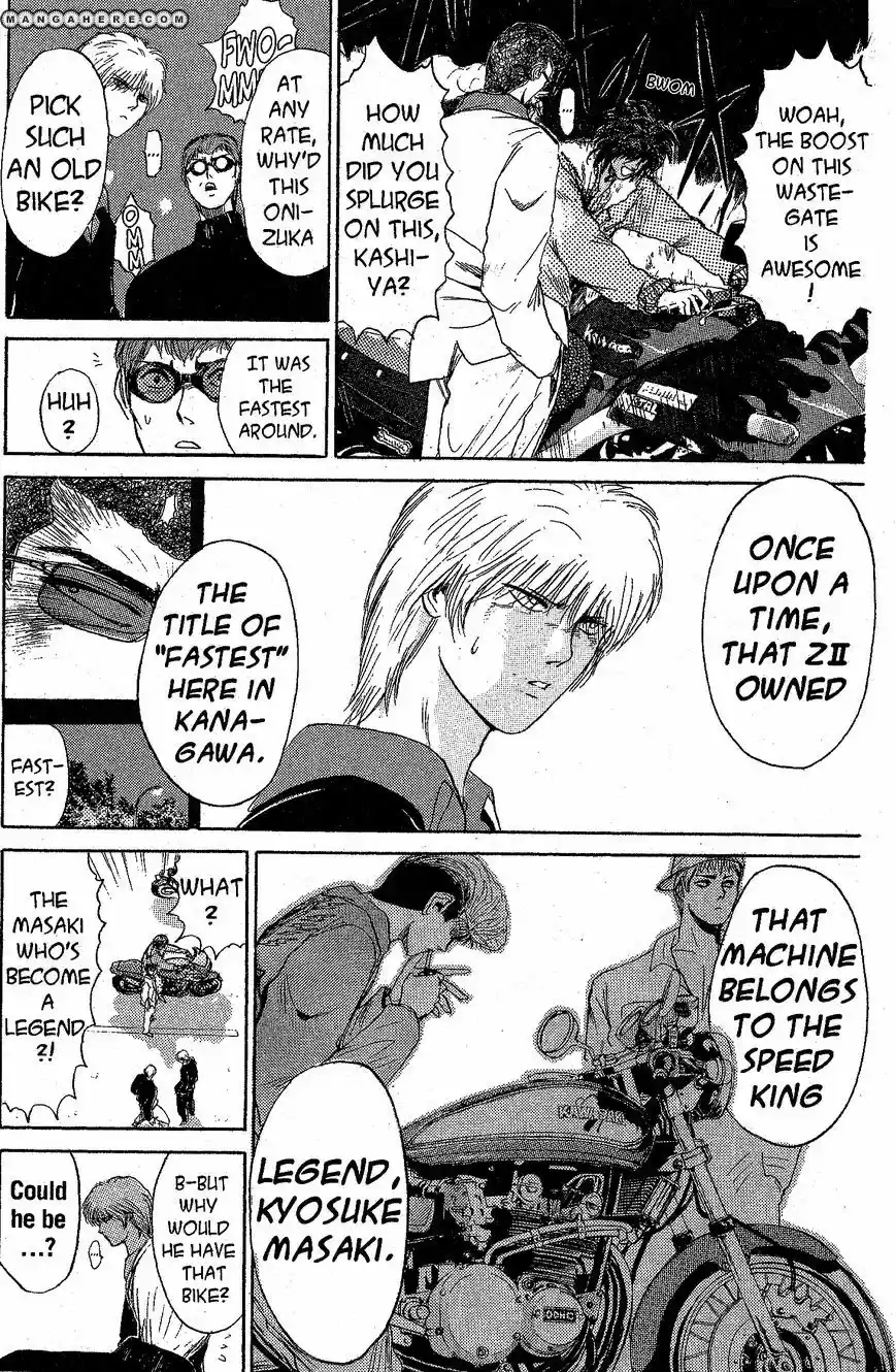 Shounan Junaigumi! vol.23 ch.202