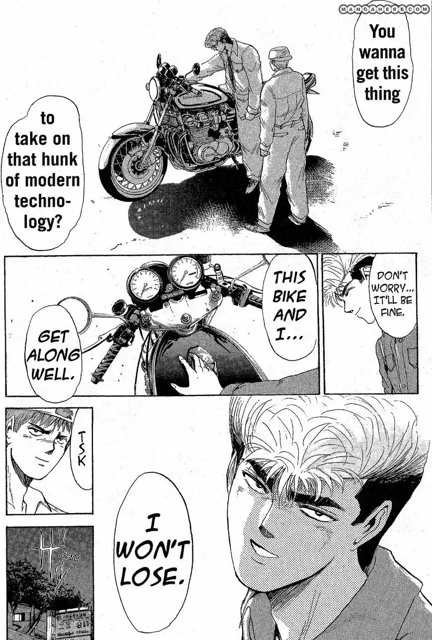 Shounan Junaigumi! vol.23 ch.202