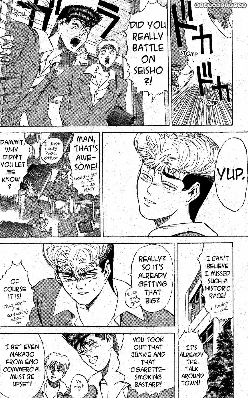 Shounan Junaigumi! vol.23 ch.206