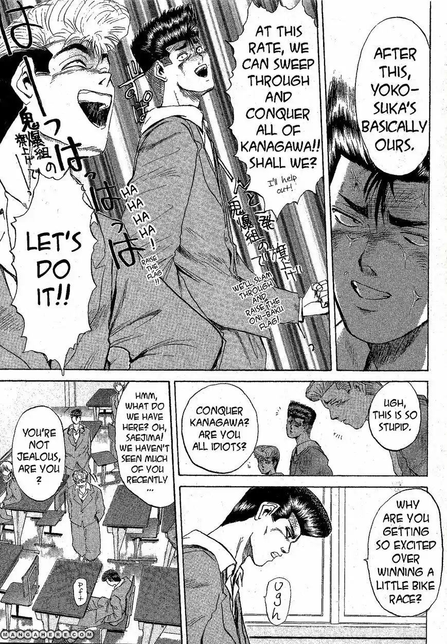 Shounan Junaigumi! vol.23 ch.206