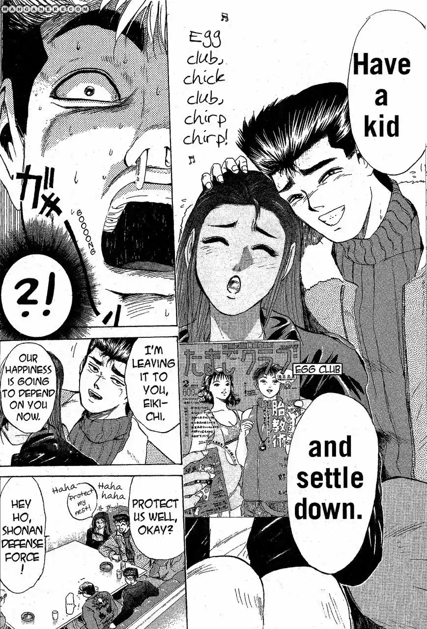 Shounan Junaigumi! vol.23 ch.206