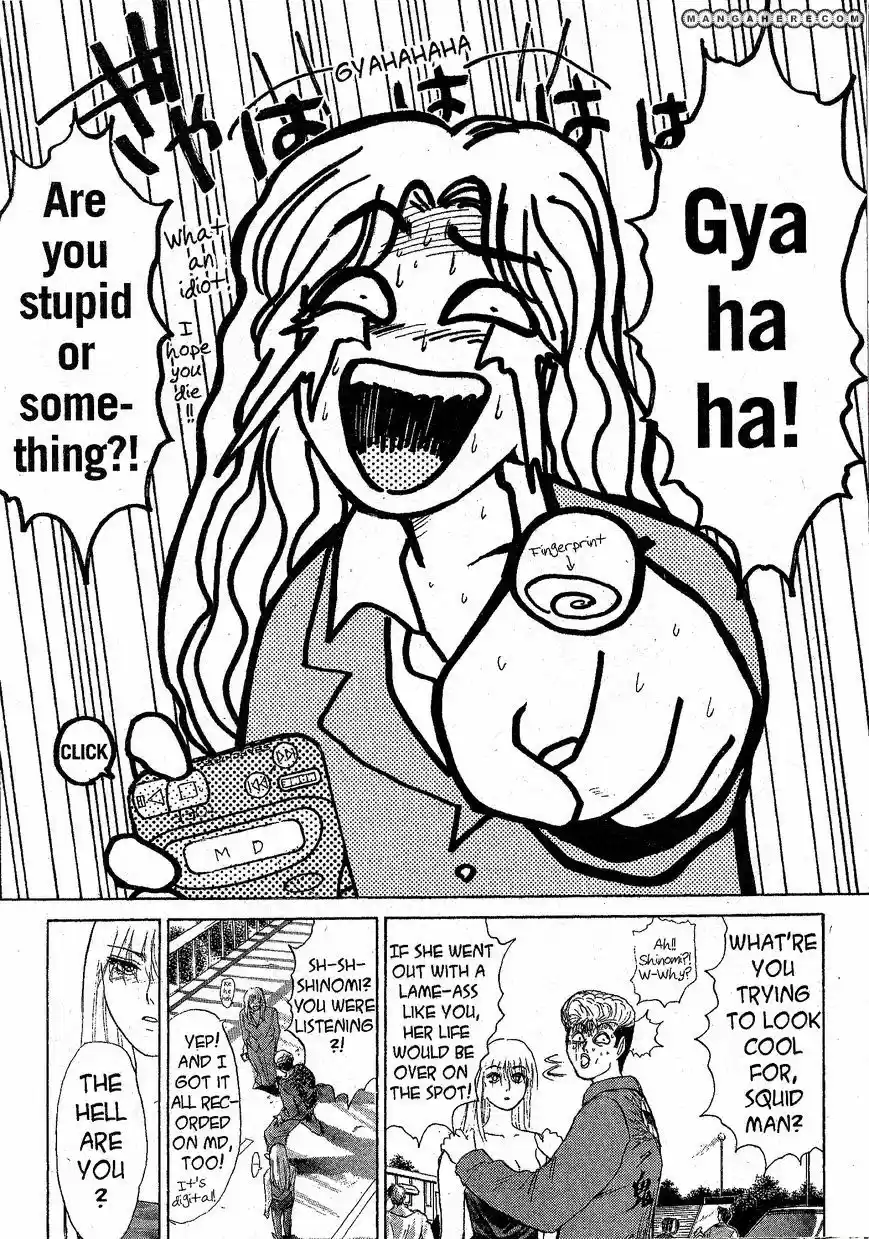 Shounan Junaigumi! vol.24 ch.207