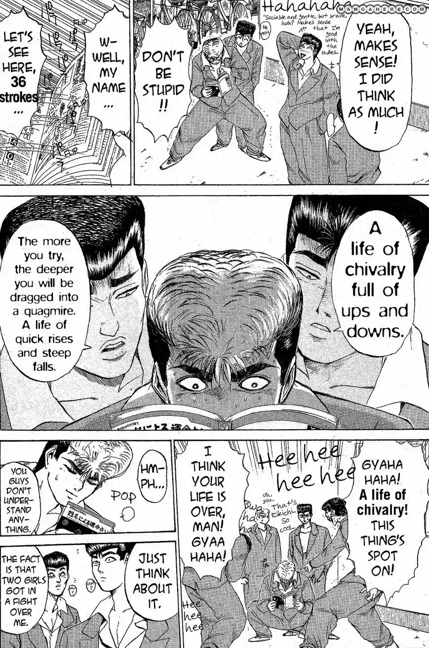 Shounan Junaigumi! vol.24 ch.208