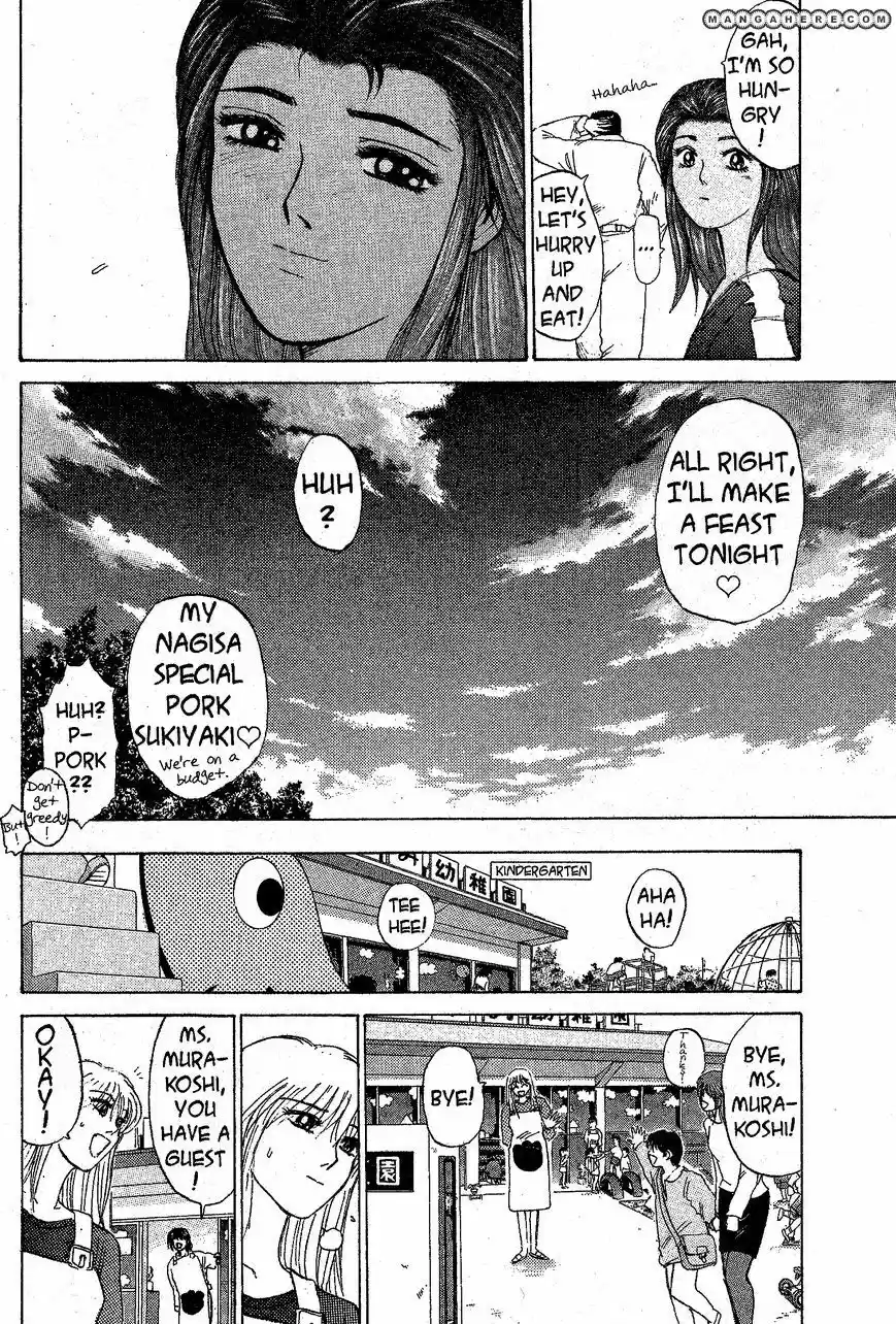 Shounan Junaigumi! vol.24 ch.208