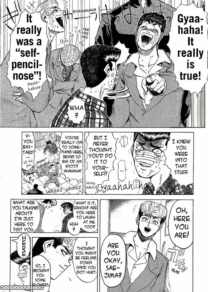 Shounan Junaigumi! vol.24 ch.209