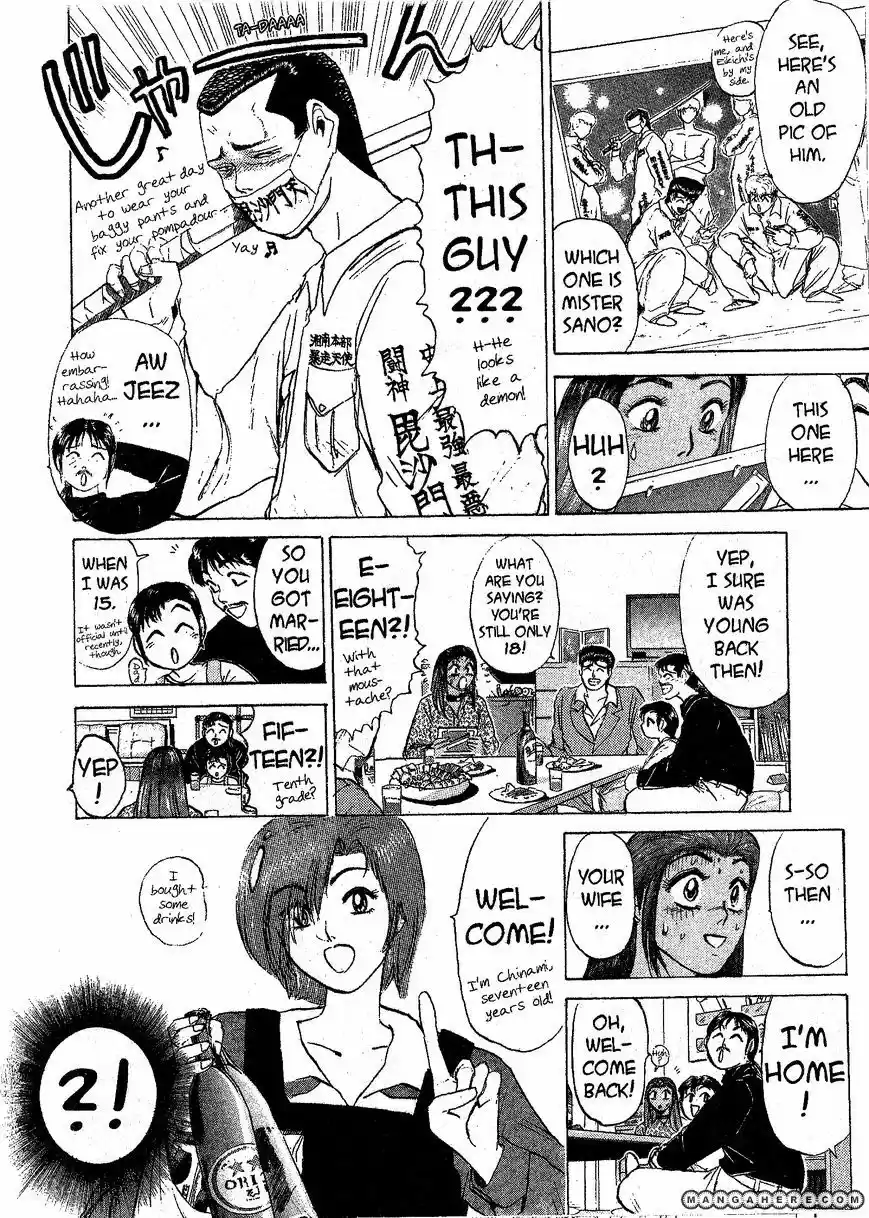 Shounan Junaigumi! vol.24 ch.209